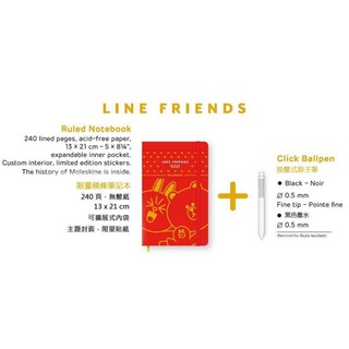 Moleskine Line Friend + 按壓式原子筆 筆記本禮盒組 (免運)