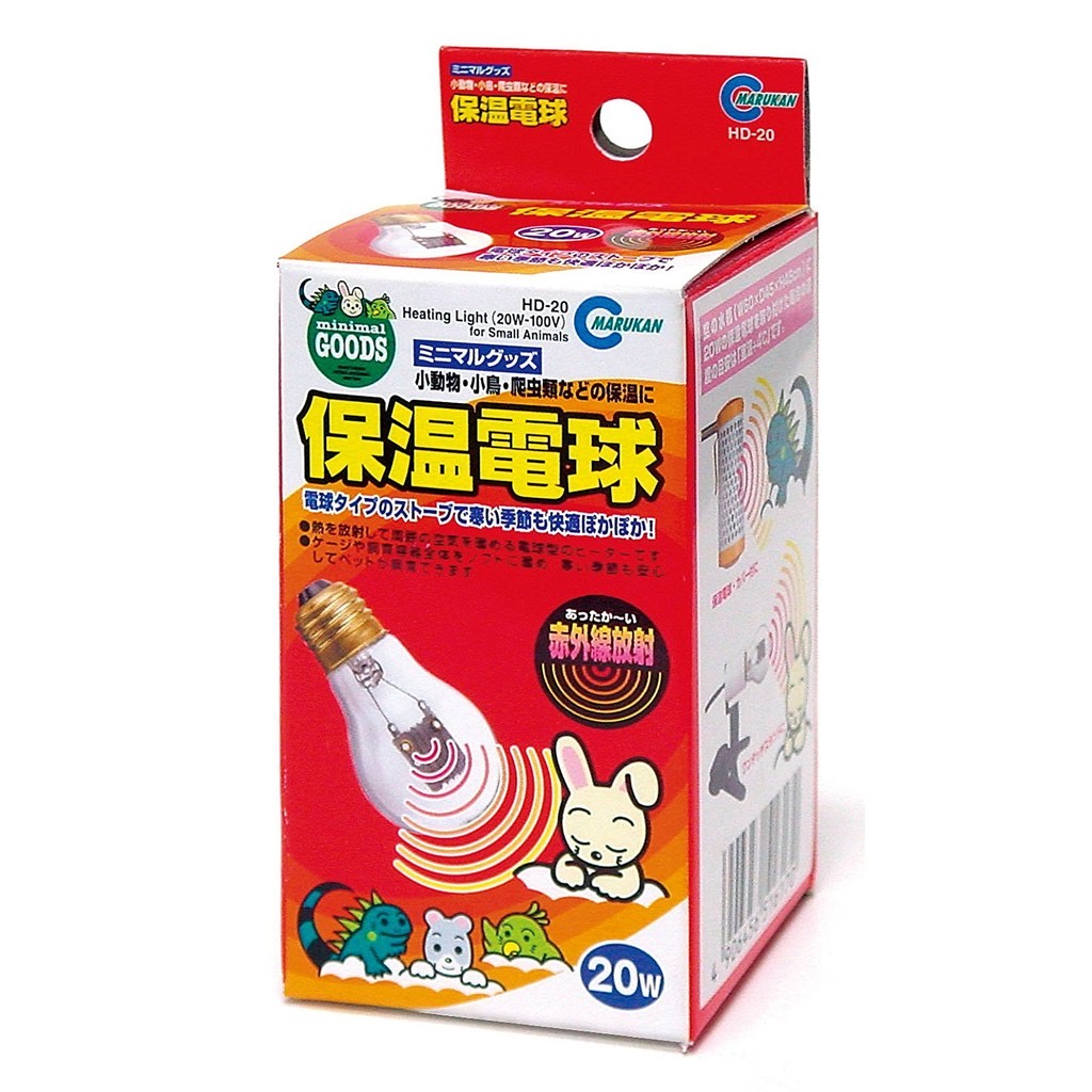 米可多寵物精品 日本Marukan 保溫燈泡 20w【HD-20】適用型號HD-20C 燈罩