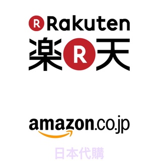 Bai日貨｜長期代購✨日本樂天 亞馬遜網站 Rakuten Amazon