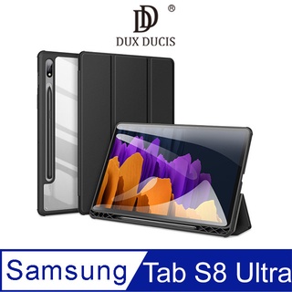 DUX DUCIS SAMSUNG Tab S8 Ultra TOBY 筆槽皮套