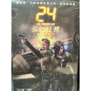 樂影🎬24反恐任務 第九季 再活一天 //精裝紙盒/得利正版二手DVD 現貨當天出貨全4碟/共12集/歐美電視劇 影集