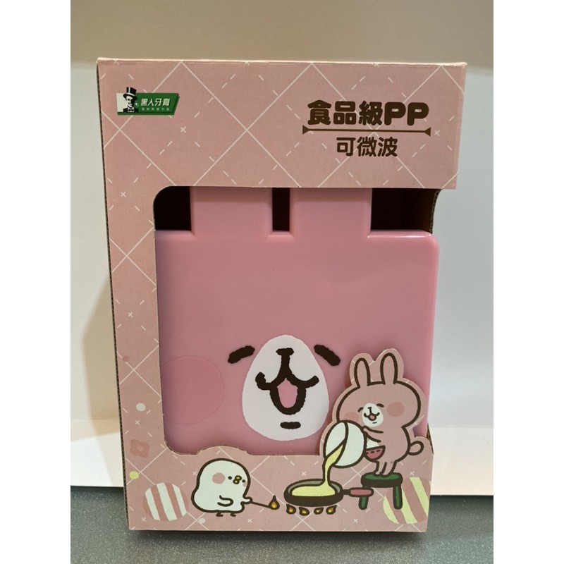 卡納赫拉 可微波保鮮盒 🇹🇼台灣製(黑人牙膏贈品)