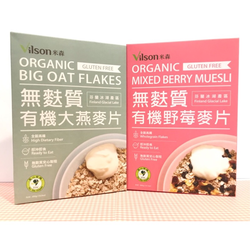 米森有機無麩質大燕麥片無麩質野莓麥片 蝦皮購物