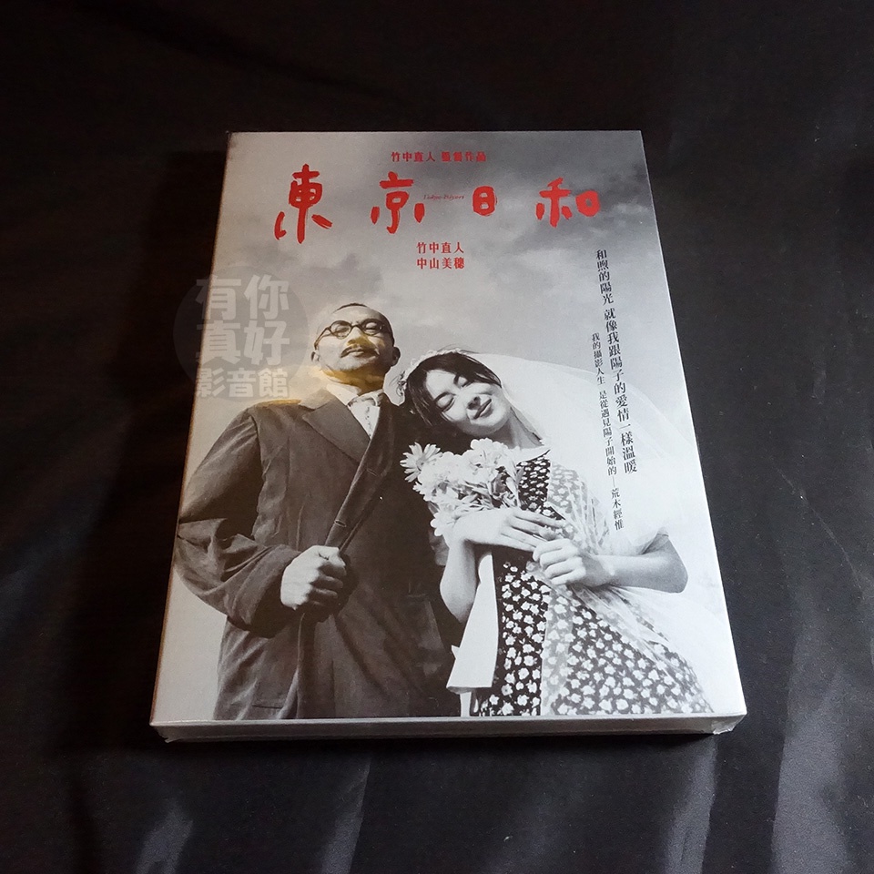DVD 東京日和的價格推薦- 2025年8月| 比價比個夠BigGo