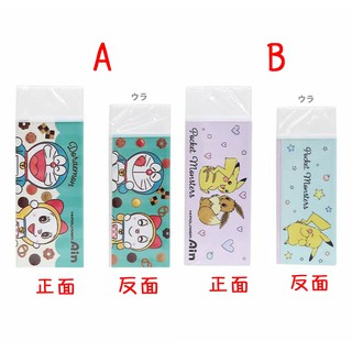 筆自慢殿堂 日本製 Ain 橡皮擦 哆啦a夢 精靈寶可夢 皮卡丘 擦布 擦子 橡擦 皮擦 showa note 現貨