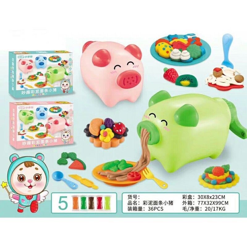 【益智玩具】DIY小豬彩泥麵條機