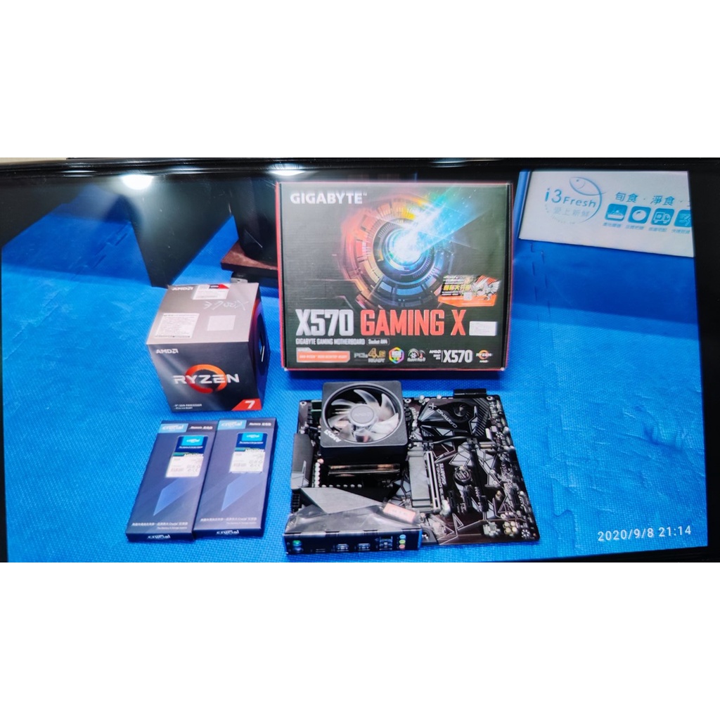 AMD R7 3700X + 技嘉 X570 GAMING X