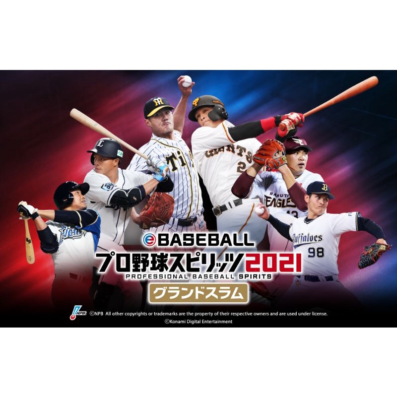 Switch《eBASEBALL 職棒野球魂 2021 滿貫砲》亞版 現貨全新 可自取 實況野球 野球魂 大滿貫