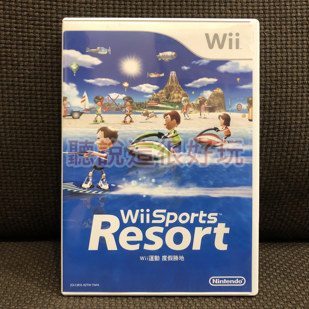現貨在台 Wii 中文版 運動 度假勝地 Wii Sports Resort 遊戲 wii 渡假勝地 83 W431