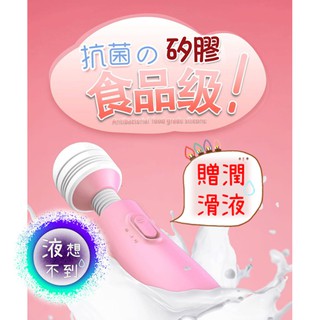 LILO-萌趣不倒翁震動AV棒-粉/紫 G點按摩棒 自慰器 高潮 陽具 變頻跳蛋 自慰 情趣精品 威而柔 自慰棒 高潮