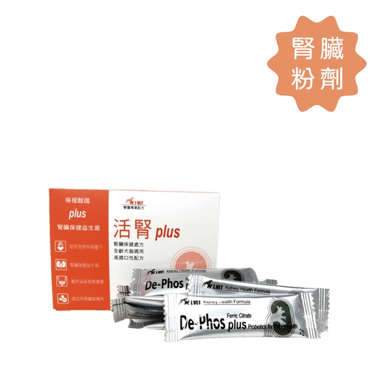 激安特価品 2個セット PPレーベル 400g(チャック付) マグネシウム ポークプロテイン 腎不全 健康維持 国産米 愛猫 栄養補給 腎臓 総合栄養食 キャットフード・サプリメント 4個セット Duo One Cat (猫用) (旧メニにゃんEye) 60包 (30〜60日分) 眼 風邪 健康維持 粉末 愛猫