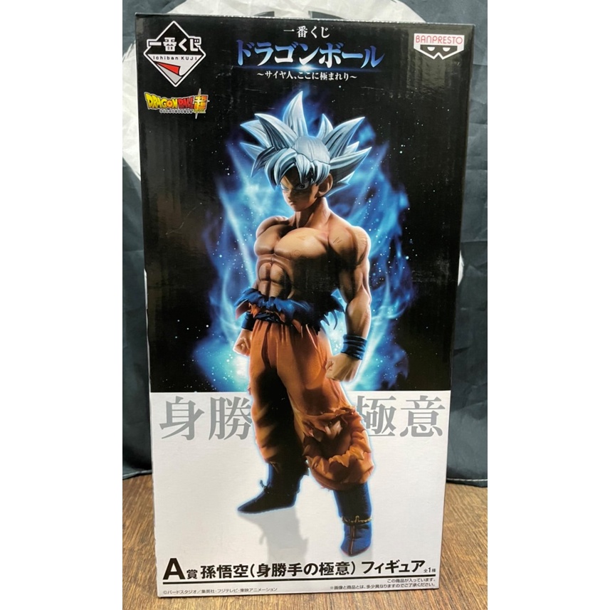 孫悟空身勝a賞的價格推薦 22年7月 比價比個夠biggo