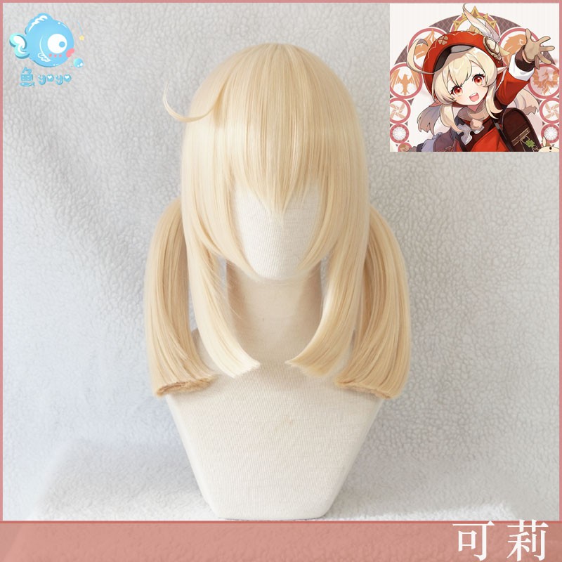 專屬原神可莉杏色cosplay假髮免修剪 蝦皮購物
