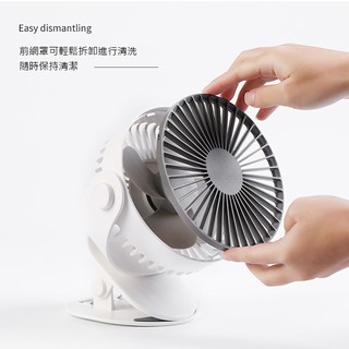 當天出貨📢 有認證 桌面夾式旋轉風扇 夾/立式風扇 USB充電電風扇 內建鋰電池 可立可夾 360度旋轉