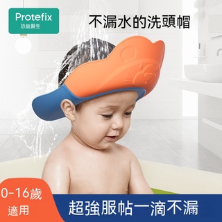 【嚴選商品 優先出貨】寶寶洗頭帽防水護耳洗頭神器嬰兒小孩洗澡浴帽擋水軟膠兒童洗髮帽