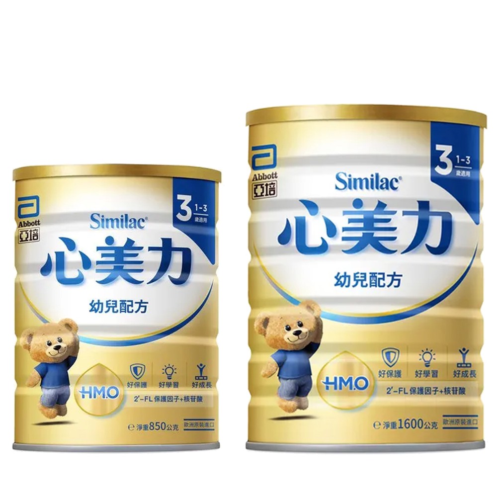 亞培心美力3號 優惠推薦 2021年12月 蝦皮購物台灣