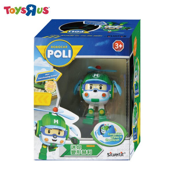 Robocar Poli波力救援小英雄 迷你變形赫利 ToysRUs玩具反斗城