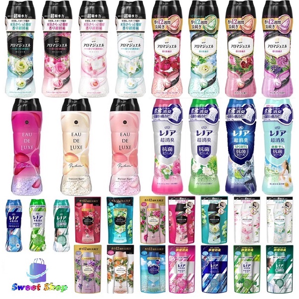 日本 P&G 寶僑 蘭諾 Lenor 芳香豆衣物芳香豆 香香豆 洗衣香香豆 衣物香氛顆粒 洗衣芳香豆 洗衣香香豆