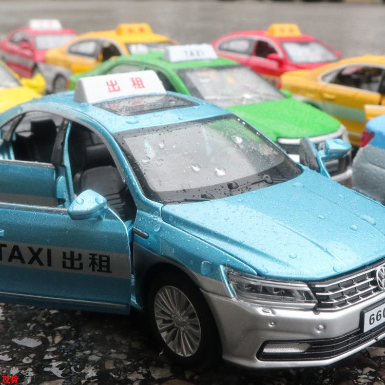 LaLa合金出租車小汽車兒童玩具車仿寶馬大眾出租車模型兒童玩具汽車