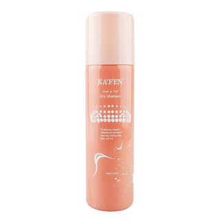 KAFEN 卡氛 蓬鬆乾洗髮霧(香檳玫瑰)150ml【佳瑪】乾洗髮