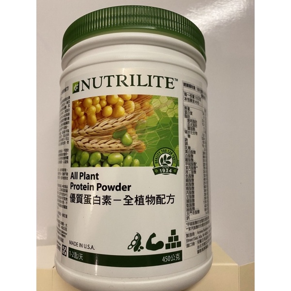 安麗台灣全球資訊網 美容保養品牌介紹