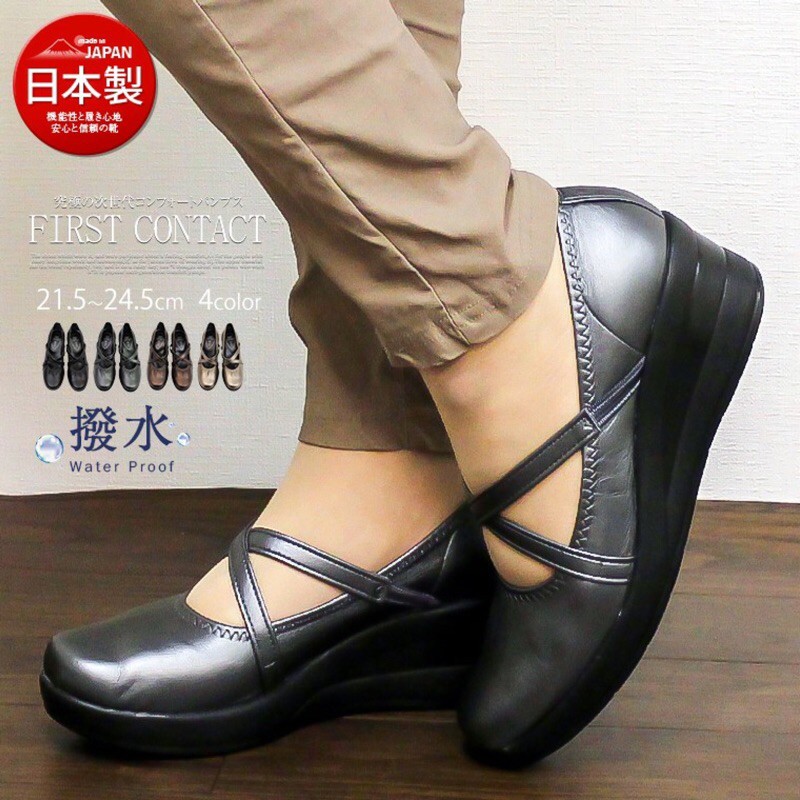 日本製 FIRST CONTACT  5cm 氣質高雅 女鞋 #39048