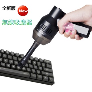 手持式迷你吸塵器 無線手持吸塵器 小縫隙清潔 USB吸塵器 電腦主機 鍵盤 小吸塵器 小型吸塵器 吸塵器 迷你無線吸塵器