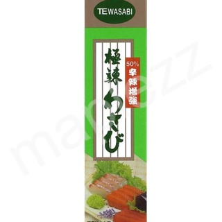 TE 極辣 山葵 芥末 43g 019P[maplezz]