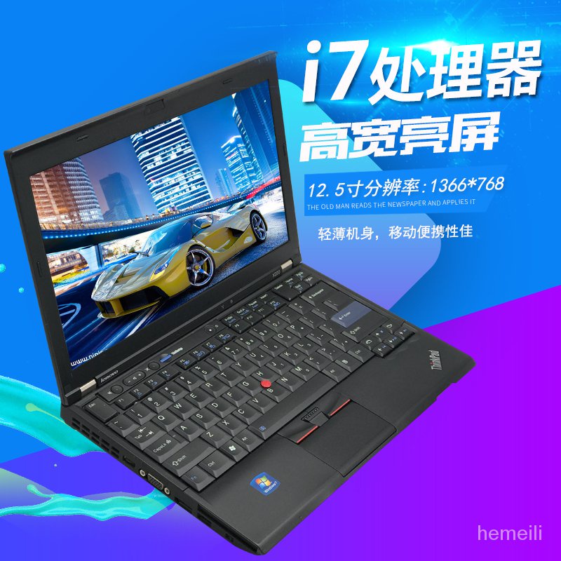 Lenovo 二手x230的價格推薦 21年12月 比價比個夠biggo