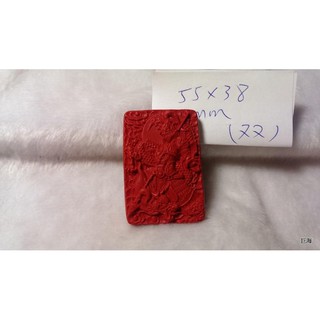 6005天然硃砂辰砂念珠佛珠佛像硃砂墜子三國趙子龍造趙雲雙面雕常勝將軍本品雙面花紋神像一樣雙面