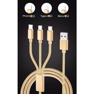 【現貨24H內出貨】三合一充電線 安卓 蘋果iPhone type-c 快速充電編織 數據線 傳輸線 車充 USB