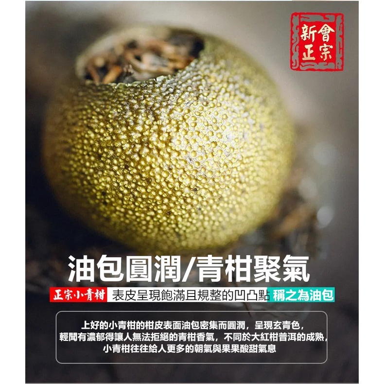 普洱茶爆款！！！2顆只要59元！！！小青柑 普洱茶 熟茶陈皮普洱 宫廷普洱 橘普 普洱茶 小青柑茶葉 茶球 雲南普洱