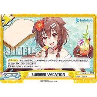 <tcg>卡牌研究社 HP/001B-115 ReR rebirth for you hololive