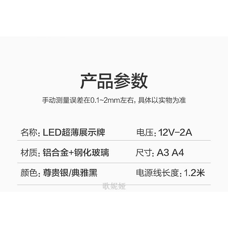 德佳發光展示牌a3奶茶店吧台菜單展示牌桌面台卡立牌a4桌牌台卡架展示架led發光台卡台式廣告牌價目表定制