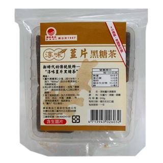 【淳味】薑片黑糖茶(310g/包)