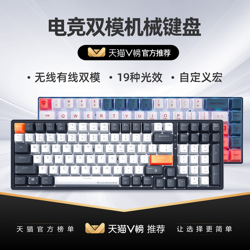 雙模RGB 機械鍵盤  流光機械鍵盤  電競組合  機械鍵盤  辦公好物機械師K600三模雙模藍牙無線機械鍵盤遊戲電競專