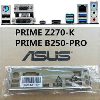 ASUS 華碩 B250-PRO、B250 PRO、Z270-K 全新 原裝 海綿抗輻射 後檔板 後檔片