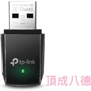 Archer T3U 1300Mbps HD雙頻Wi-Fi網路USB3.0 MU-MIMO無線網卡