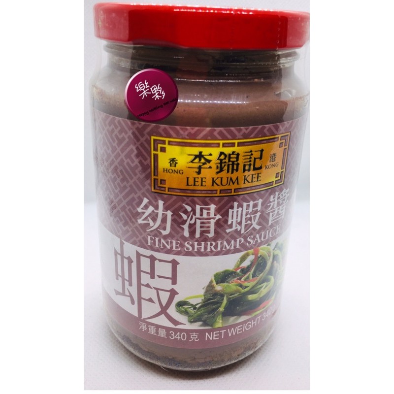 香港 李錦記 幼滑蝦醬 340公克