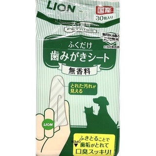 米可多寵物精品 獅王LION寵物PETKISS親親齒垢清潔紙巾指套型防咬護指牙刷寵物牙膏