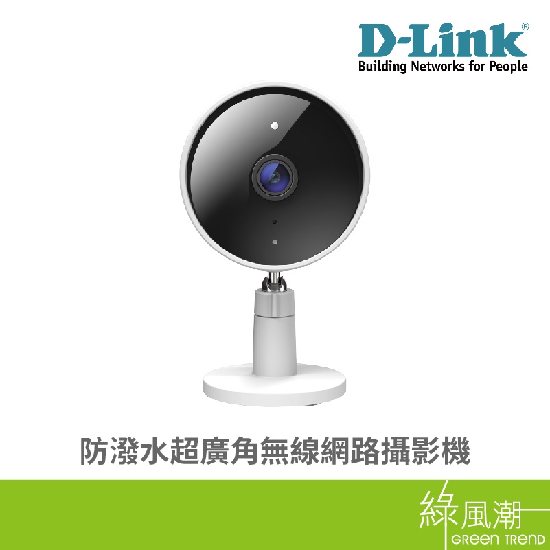 D-Link DCS-8302LH 防潑水 超廣角 無線 WIFI 攝影機 Full HD