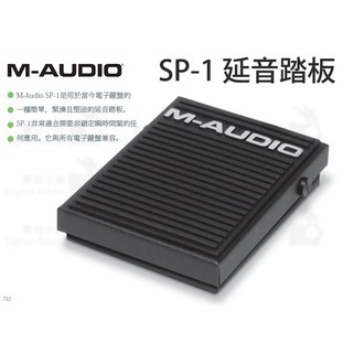 數位小兔【M-AUDIO SP-1 延音踏板】電子琴 鍵盤踏板
