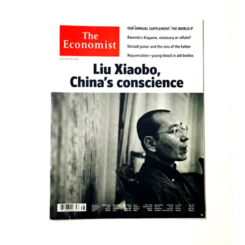 The Economist Liu Xiaobo China's conscience (大安捷運及永和可面交)