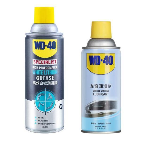 热卖wd40車窗潤滑劑WD-40白鋰潤滑脂 天窗軌道潤滑脂 天窗軌道潤滑防