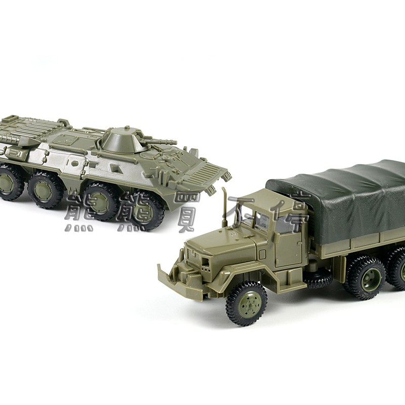 [在台現貨/拼裝車] 美軍 M35 軍事卡車 &amp; 蘇聯 BTR80 裝甲運輸車 1/72 立體拼裝模型 兩套一組