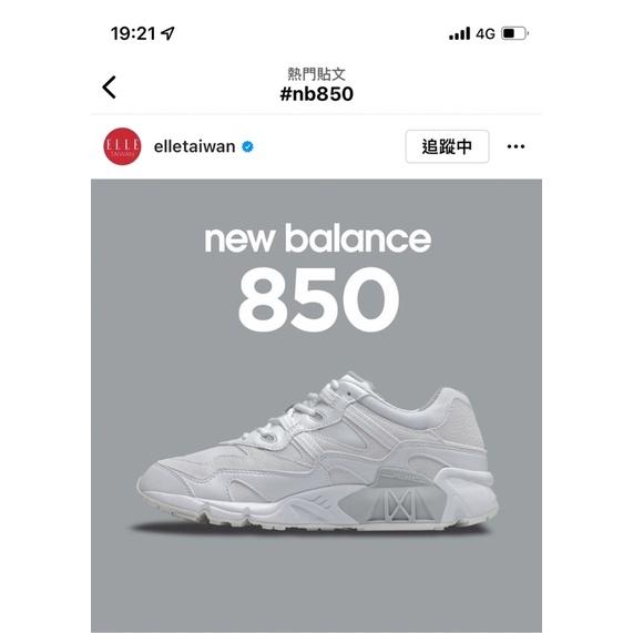NB850/new balance老爹鞋灰白色/二手/5號
