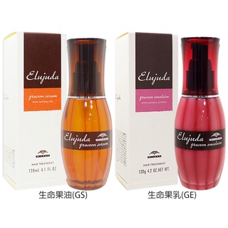 🔥公司貨+發票 Milbon 哥德式 生命果油GS 生命果乳GE 120g 🥀CAROL小舖