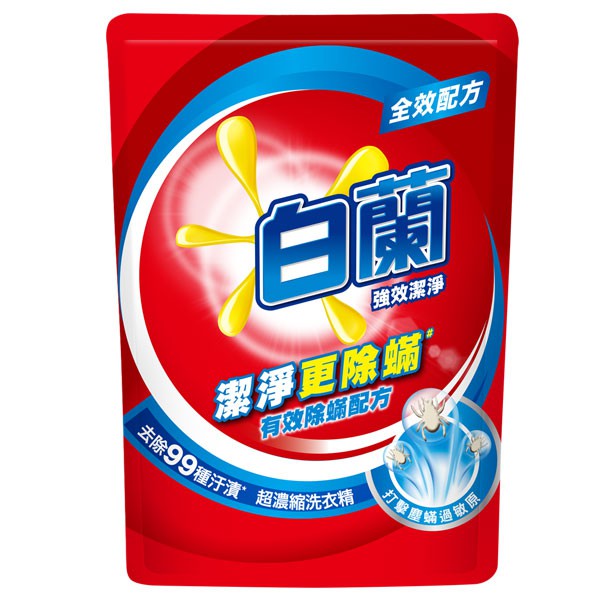 白蘭 強效潔淨 洗衣精 補充包 1.6kg【康鄰超市】
