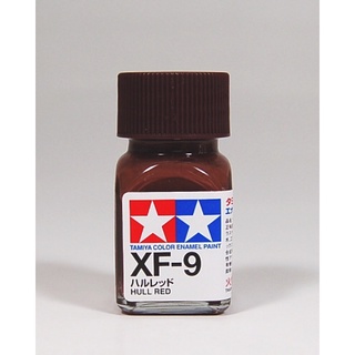 ［模王］現貨 TAMIYA 田宮 油性 琺瑯漆 XF-9 艦底紅 10ml 模型漆