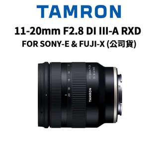 【蝦皮直營】TAMRON 11-20mm F2.8 DI III-A RXD B060 公司貨 廠商直送